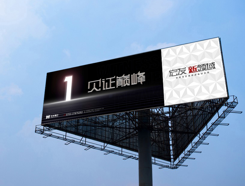 写字楼VI商业包装图14