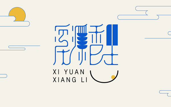 泉州安溪湖頭米粉品牌VI設計
