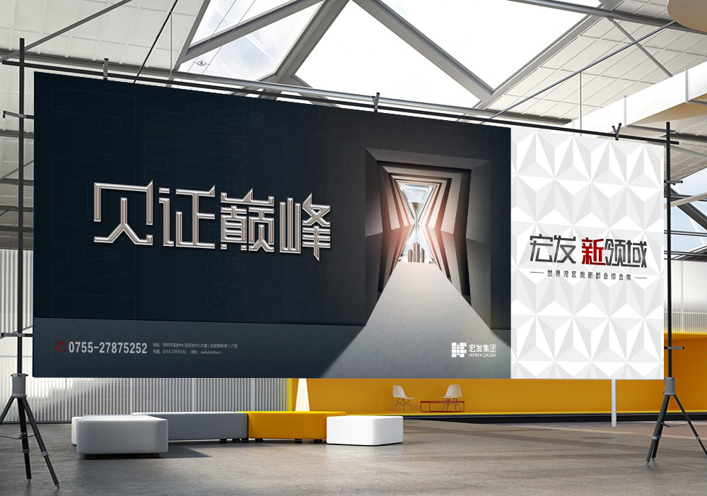 写字楼VI商业包装图10