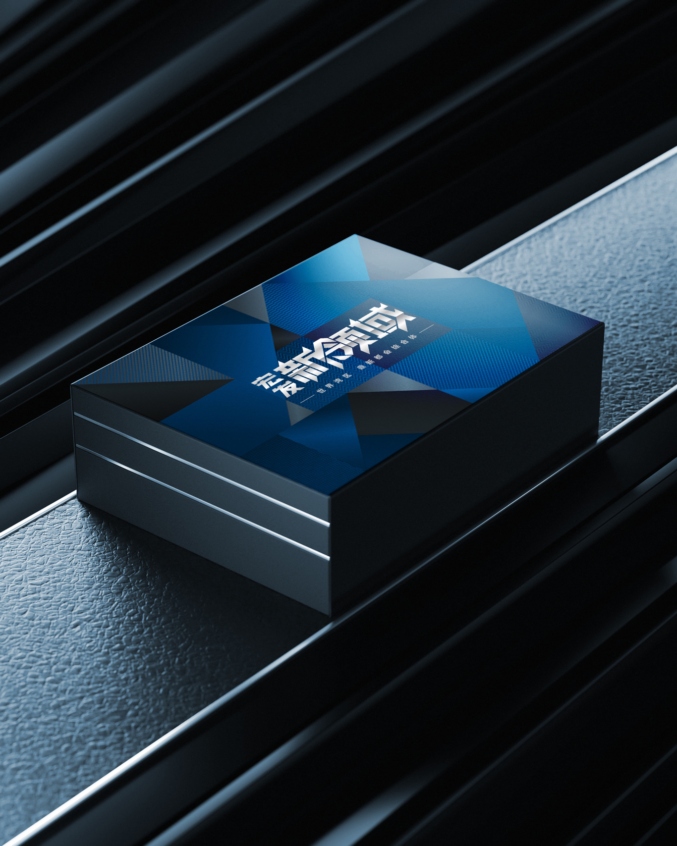 写字楼VI商业包装图4