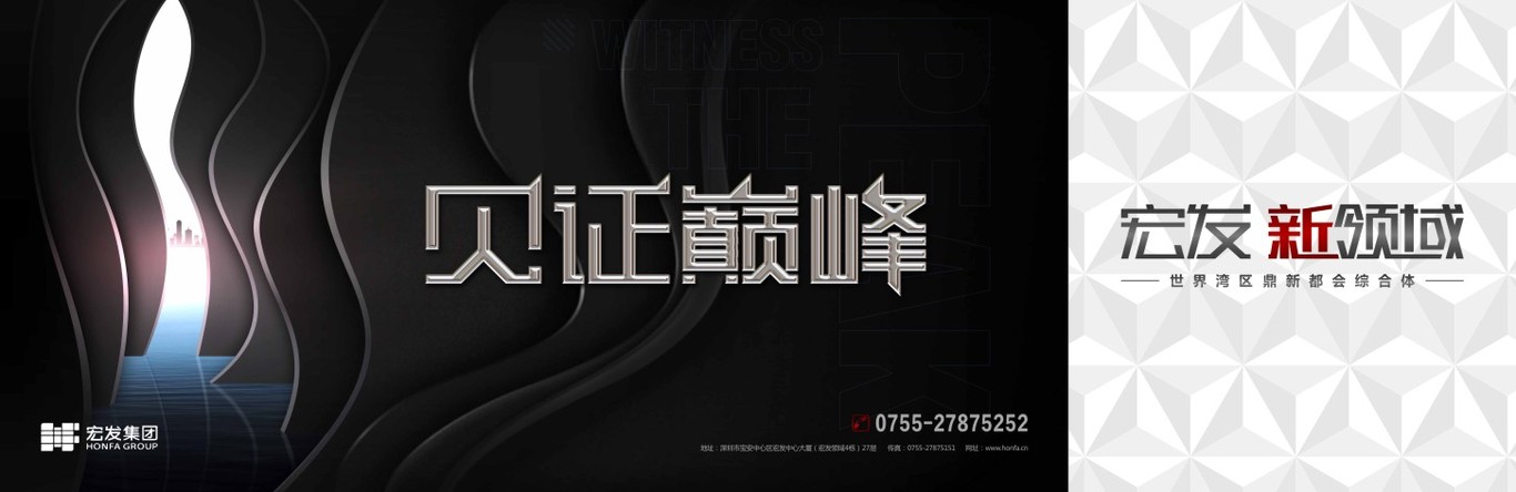 写字楼VI商业包装图15