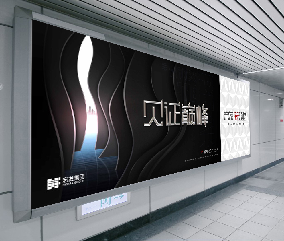 写字楼VI商业包装图16