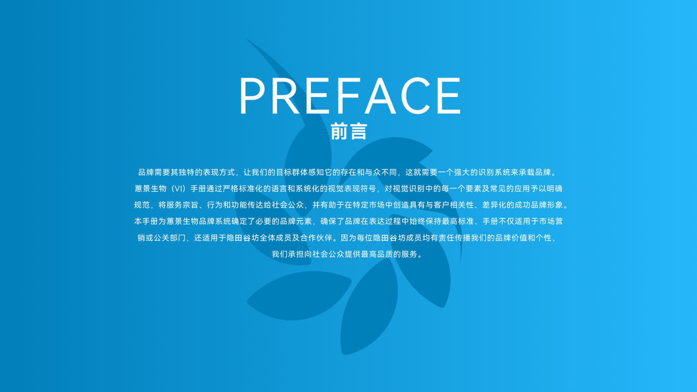 vi设计中标图0