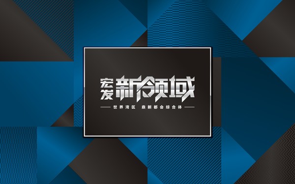 寫字樓VI商業(yè)包裝