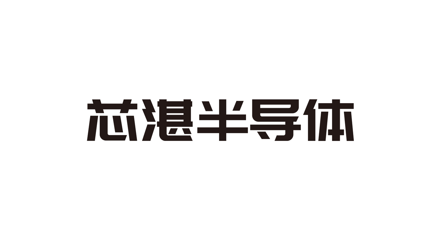 一款LOGO設(shè)計(jì)中標(biāo)圖5