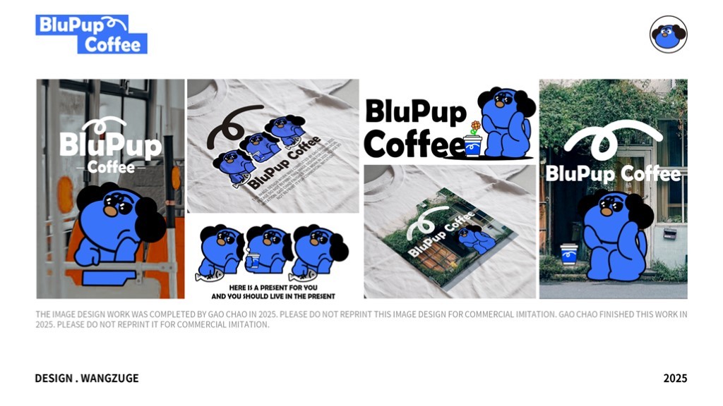 蓝狗咖啡品牌IP设计图11
