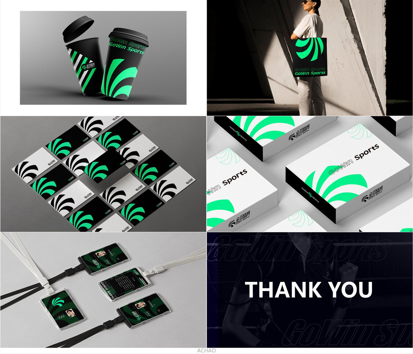 金羽品牌VI设计图2