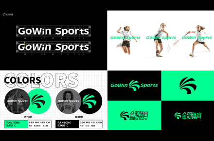 金羽品牌VI设计