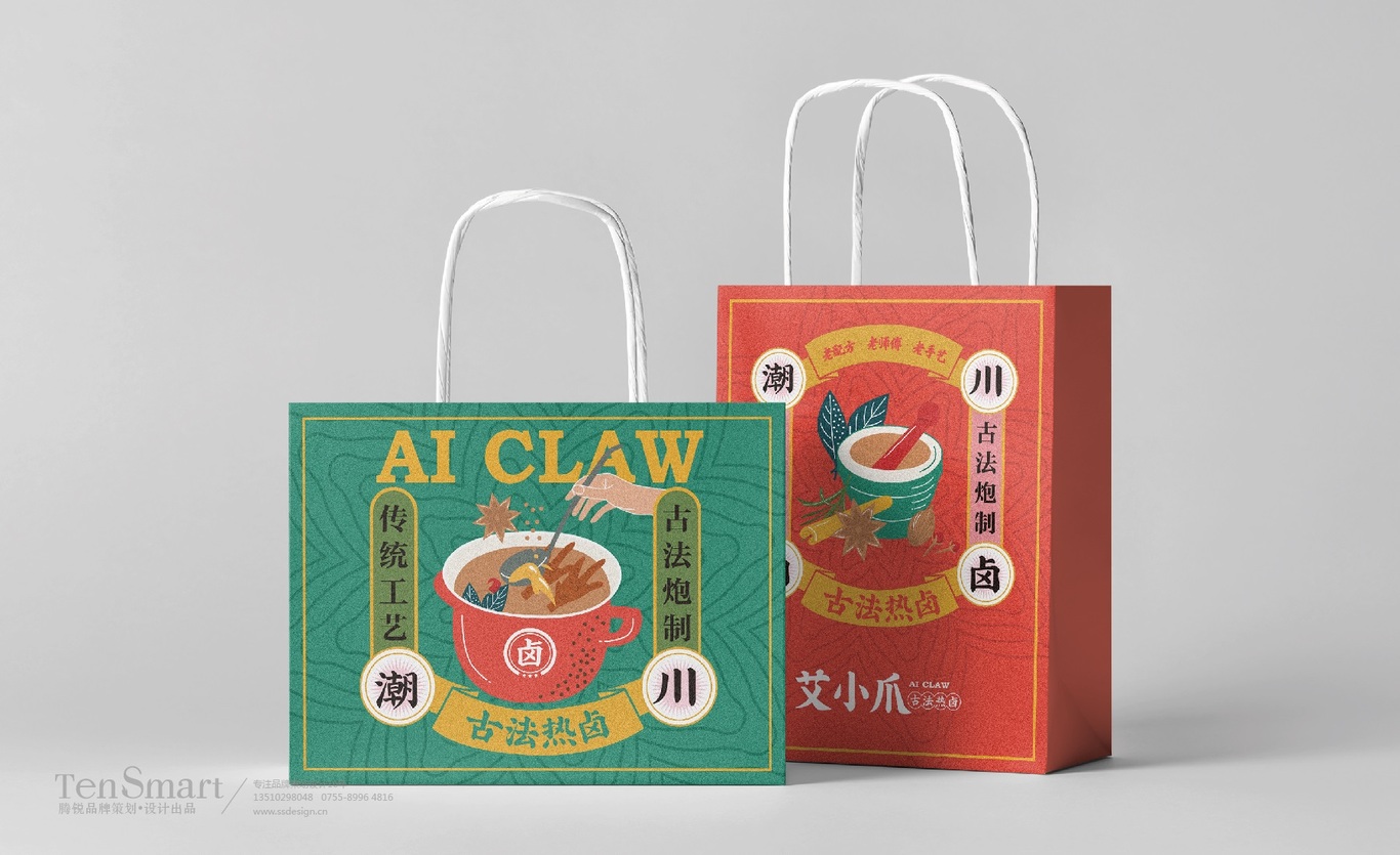【艾小爪】品牌全案策劃設計圖13