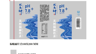一款包裝設(shè)計