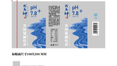 一款包裝設計