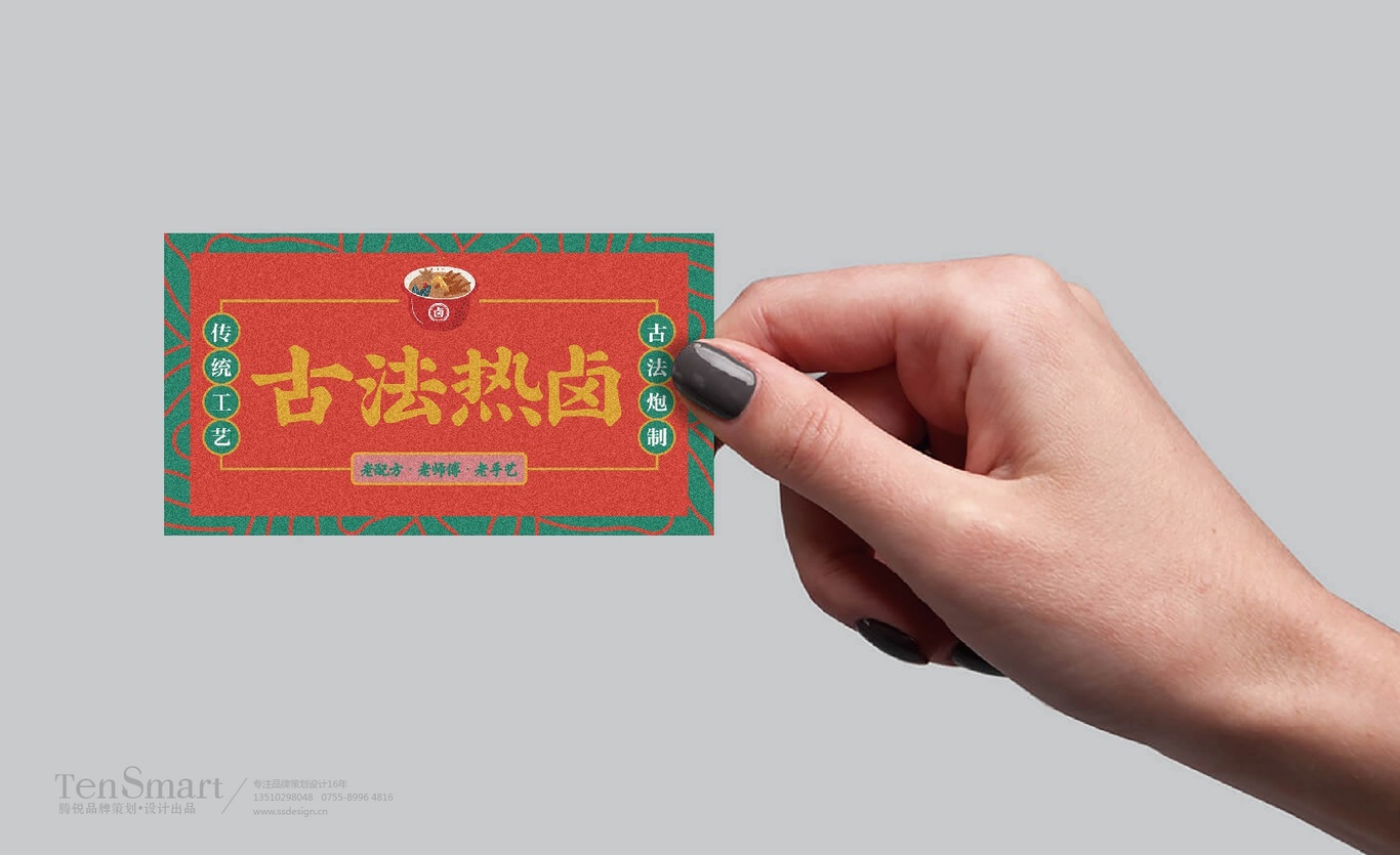 【艾小爪】品牌全案策劃設計圖12