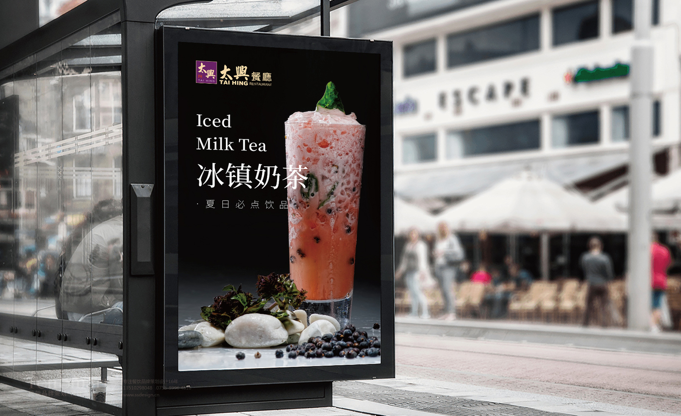 【太興餐廳】品牌全案策劃設計圖16