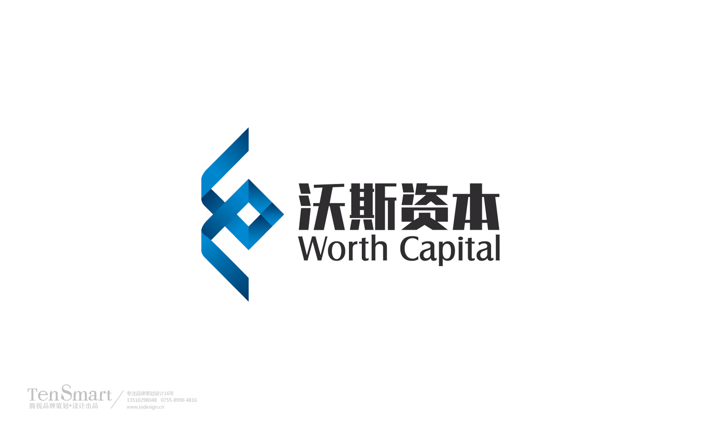 【沃斯資本】品牌VI設計圖5