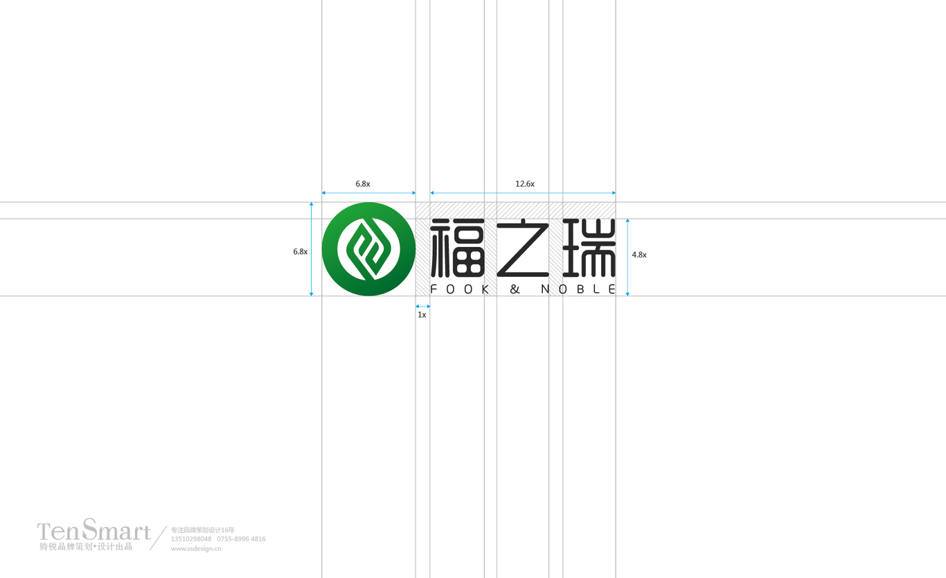 【福之瑞】品牌全案策劃設計圖1