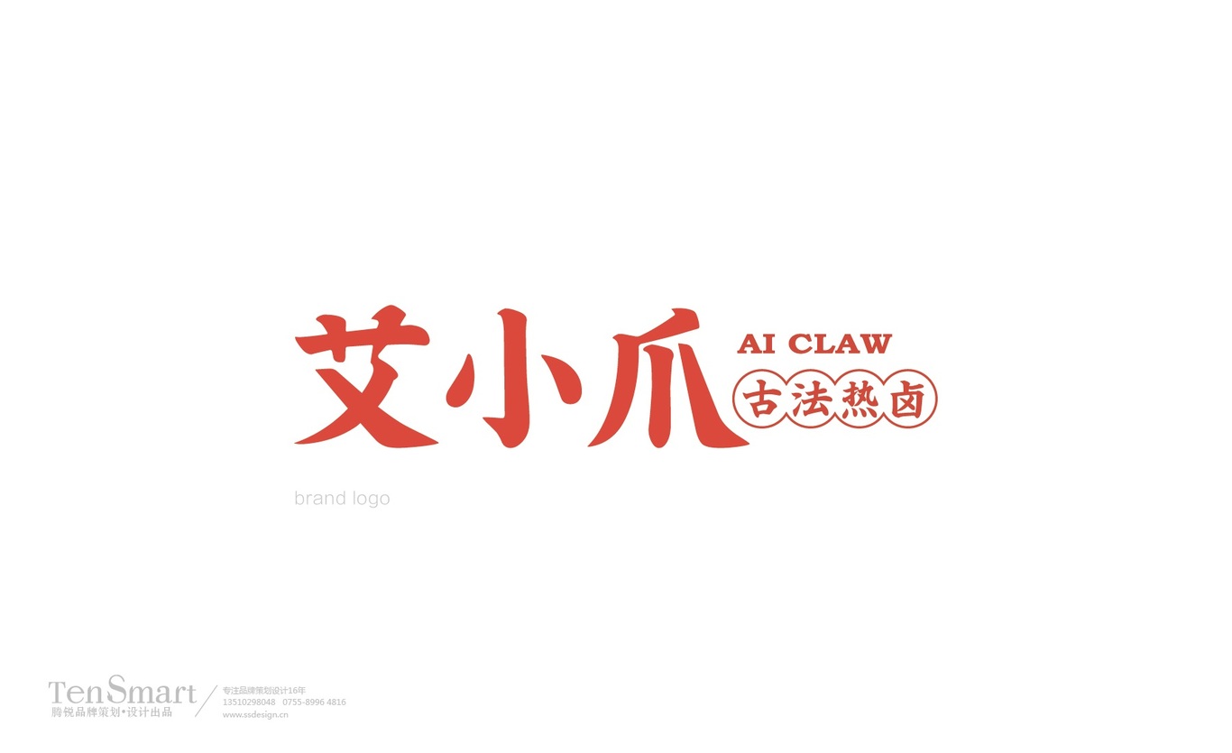 【艾小爪】品牌全案策劃設計圖1
