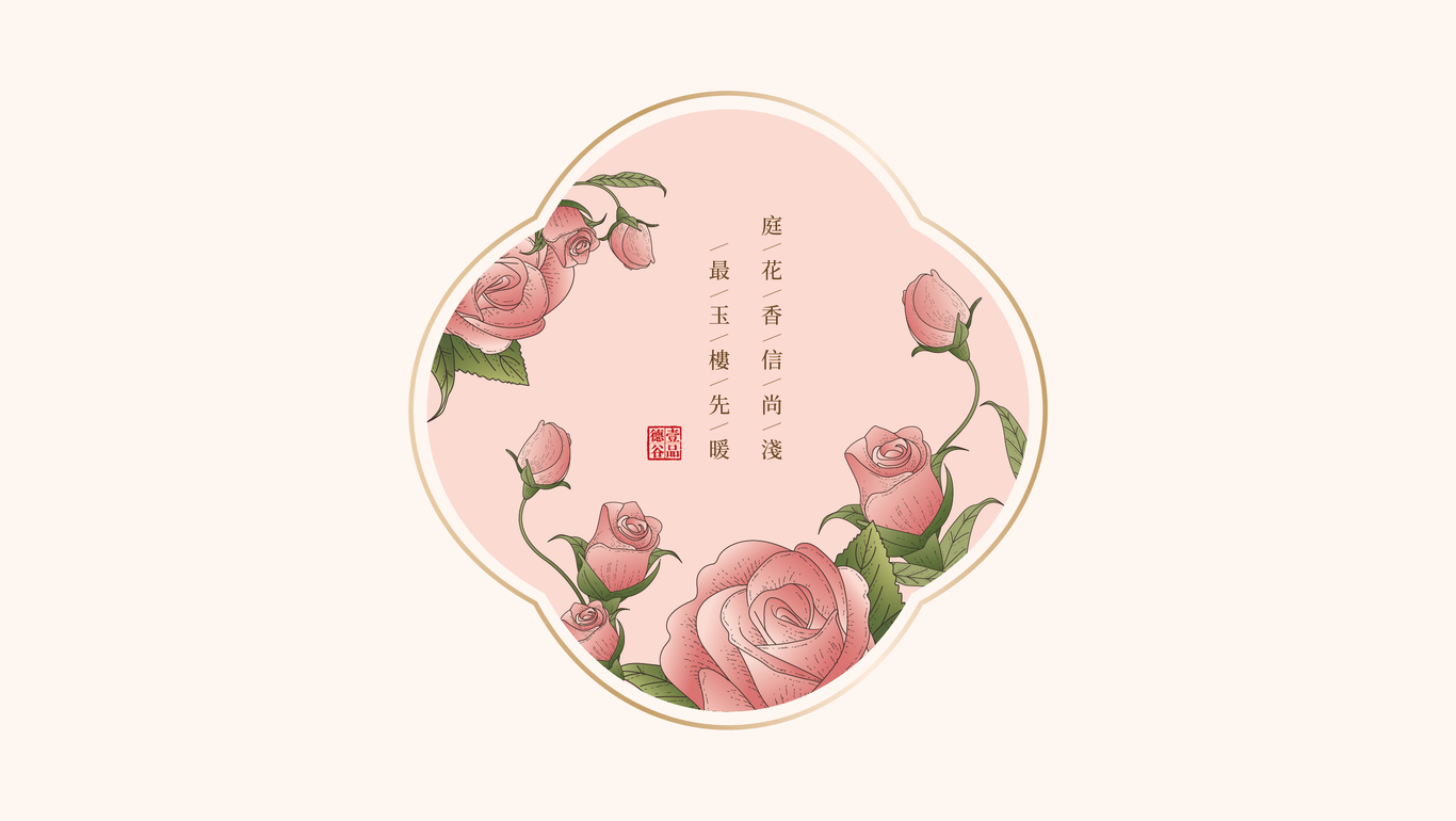 壹品德谷-木糖醇鮮花餅-小花圖6