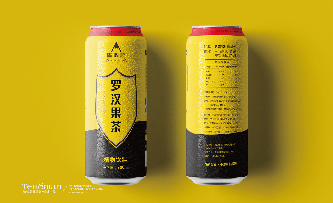 【越港】產品包裝設計圖10