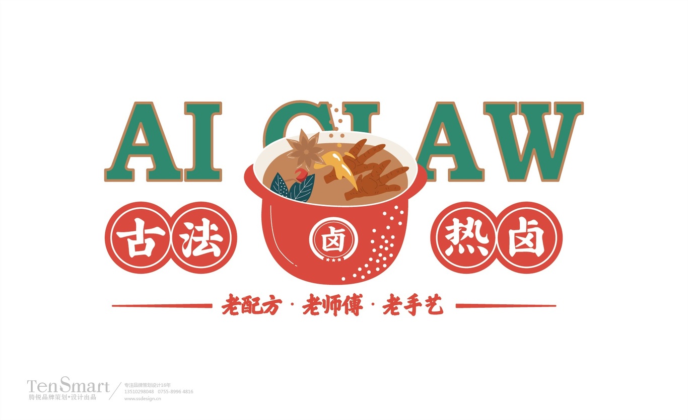 【艾小爪】品牌全案策劃設計圖9