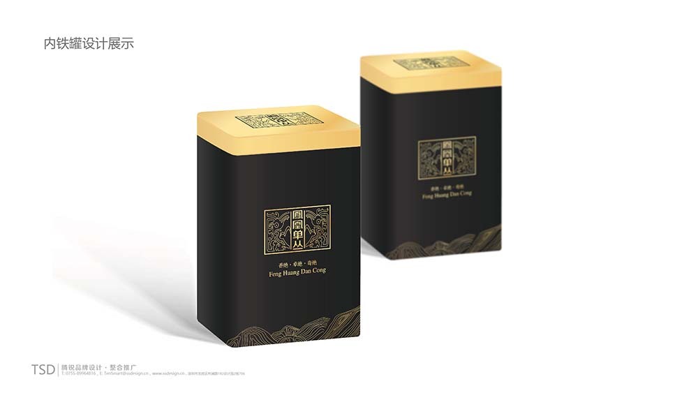 【雅活薈】茶葉包裝設計圖5