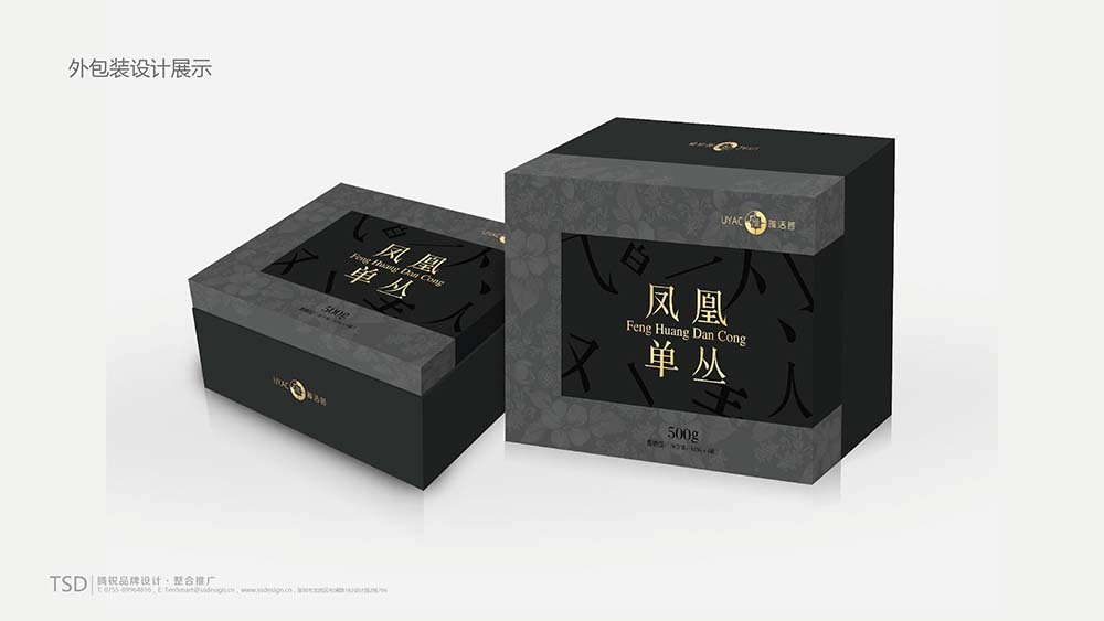 【雅活薈】茶葉包裝設計圖12