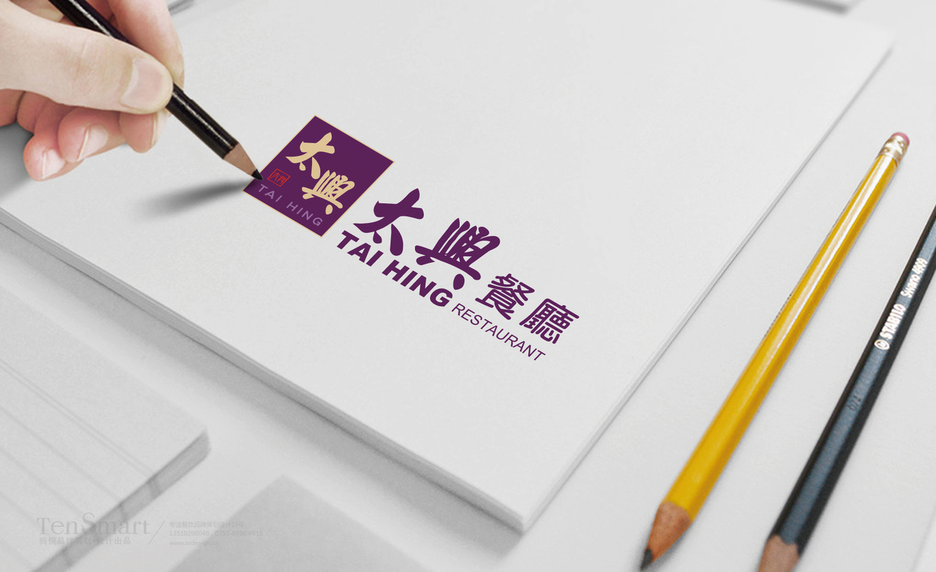 【太興餐廳】品牌全案策劃設計圖7