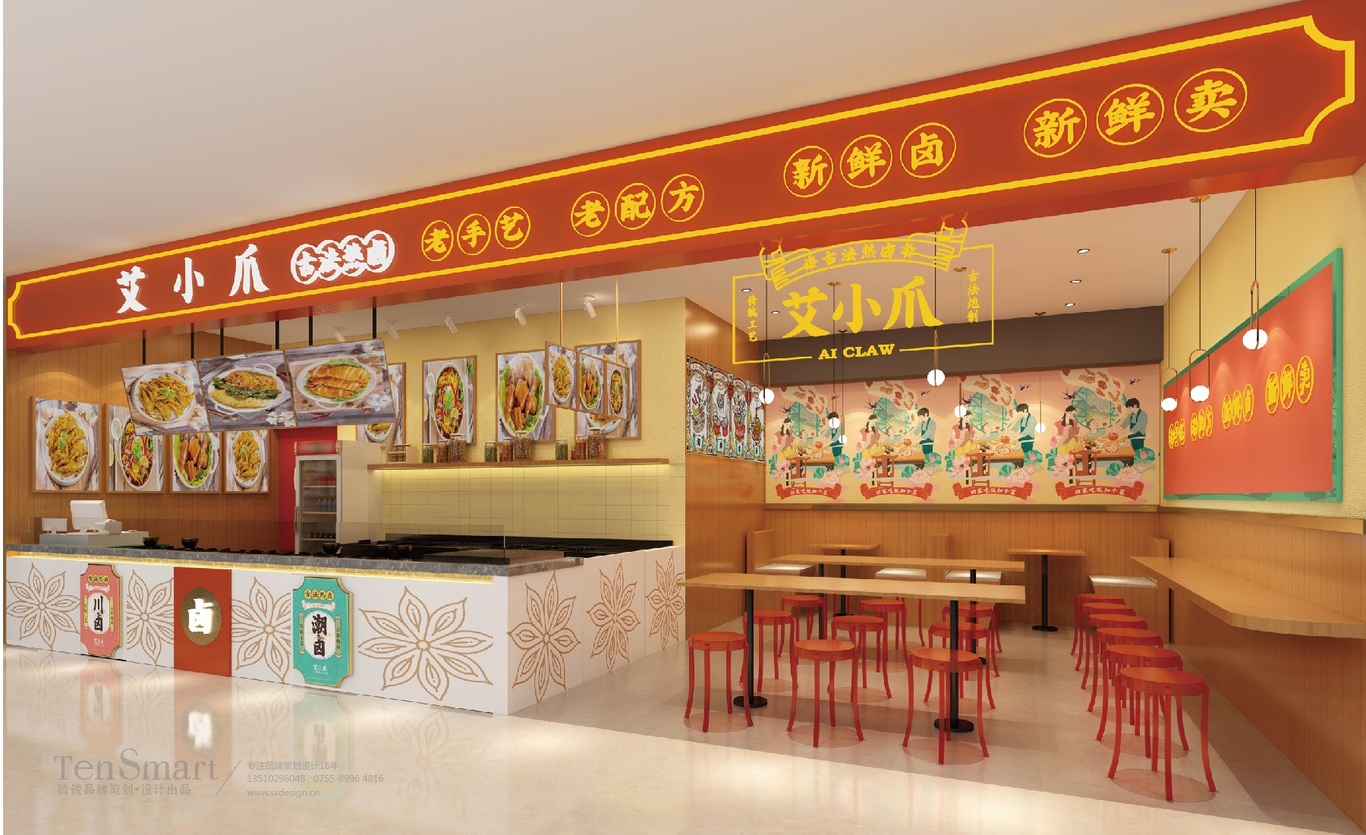 【艾小爪】品牌全案策劃設計圖28