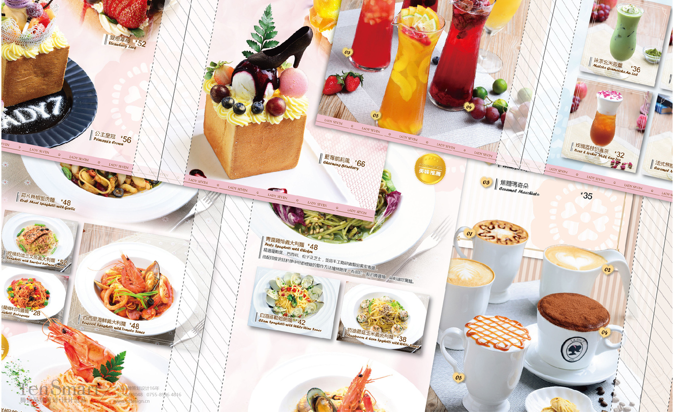 【LADY7】品牌形象升级改造图3