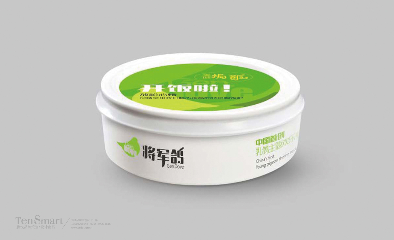 【將軍鴿】品牌全案策劃設計圖13