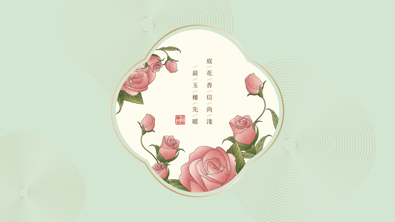 壹品德谷-木糖醇鮮花餅-小花圖1