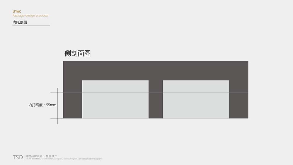 【雅活薈】茶葉包裝設計圖10