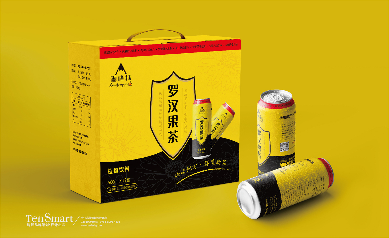 【越港】產品包裝設計圖15