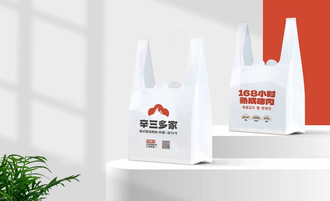 【辛三多家·韓式熟成烤肉·料理】品牌全案策劃設計圖4