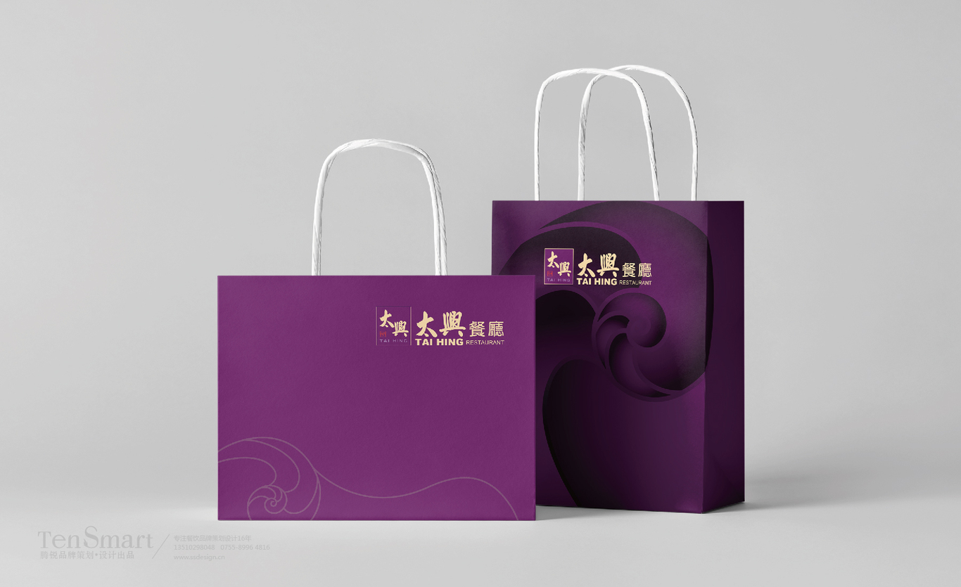【太興餐廳】品牌全案策劃設計圖14