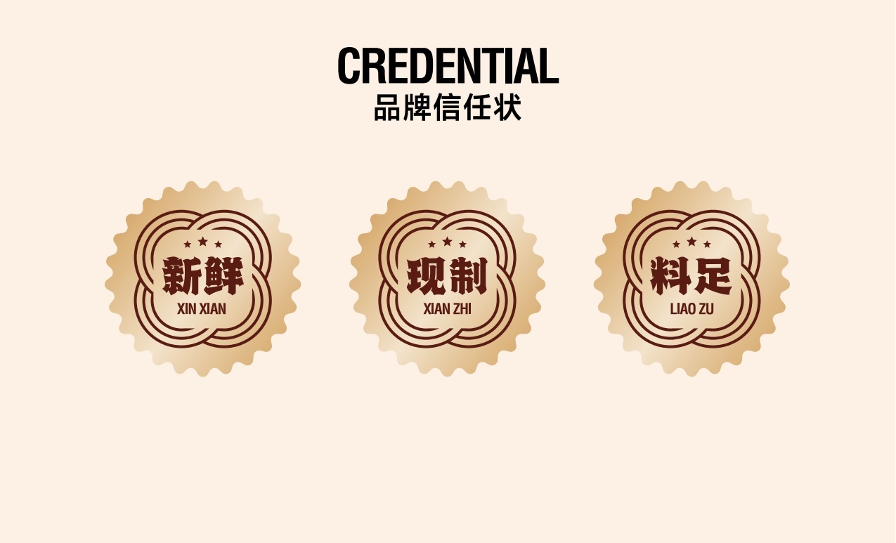 【禾湘谷·長沙粉面館】品牌全案策劃設計圖28