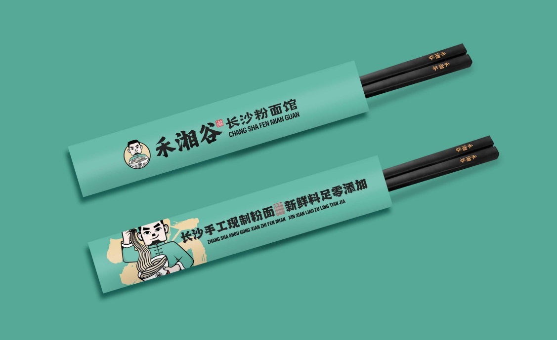 【禾湘谷·長沙粉面館】品牌全案策劃設計圖32