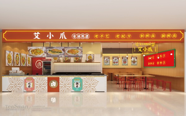 【艾小爪】品牌全案策劃設(shè)計(jì)