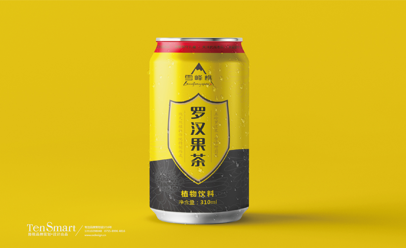 【越港】產品包裝設計圖0