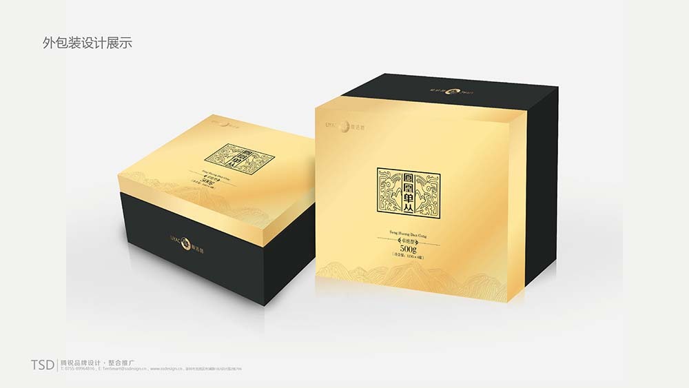 【雅活薈】茶葉包裝設計圖6