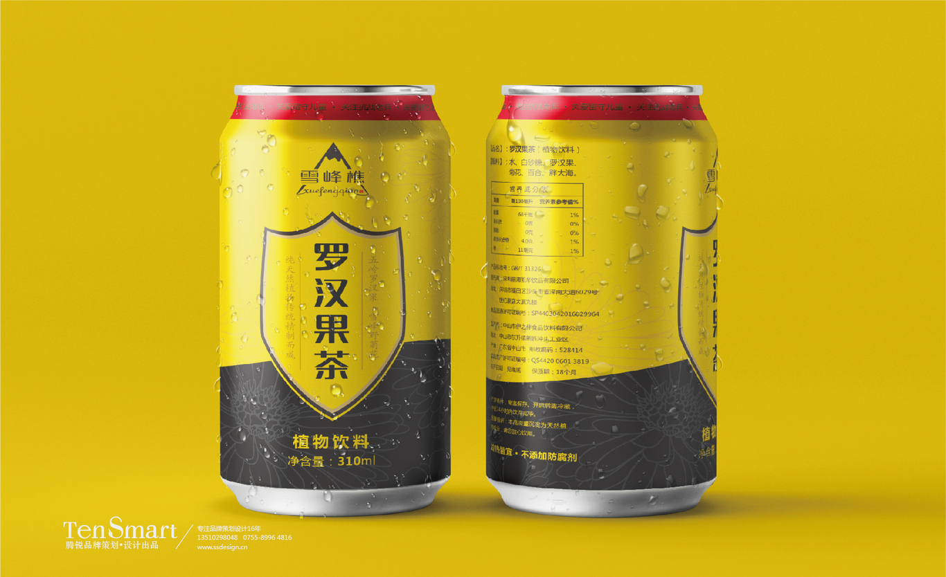 【越港】產品包裝設計圖1