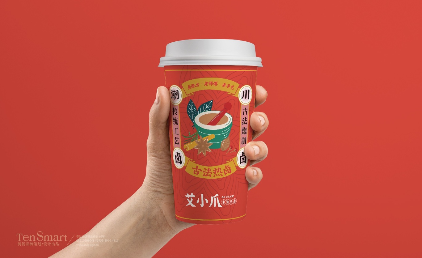【艾小爪】品牌全案策劃設計圖17