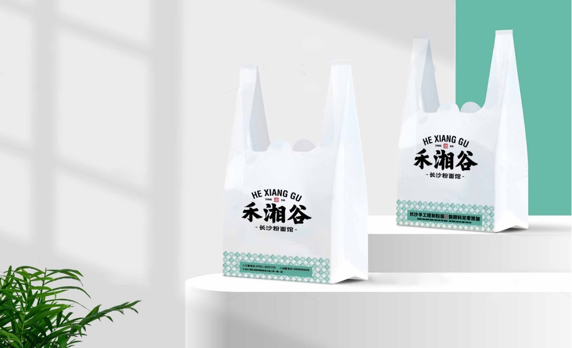 【禾湘谷·長沙粉面館】品牌全案策劃設計圖34