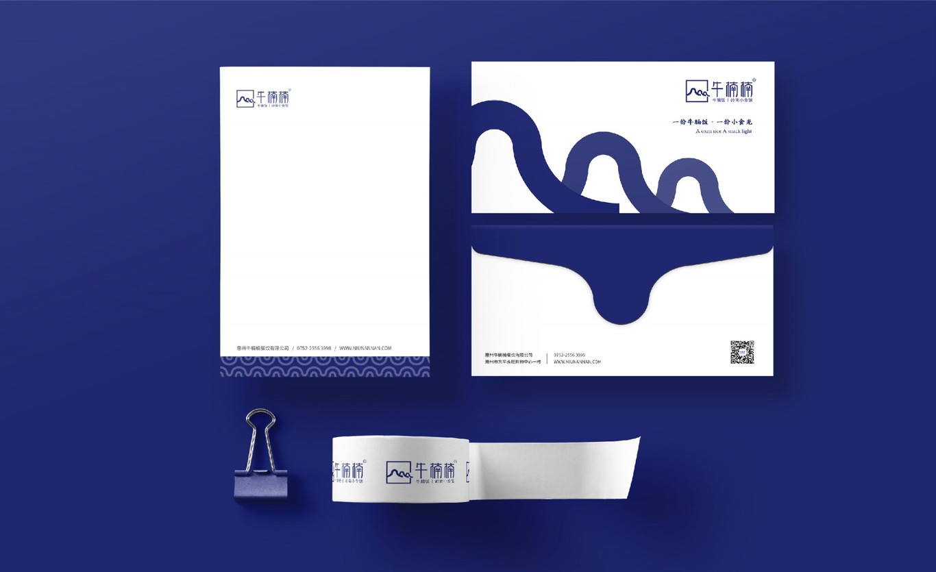 【牛楠楠】品牌策劃設計圖11