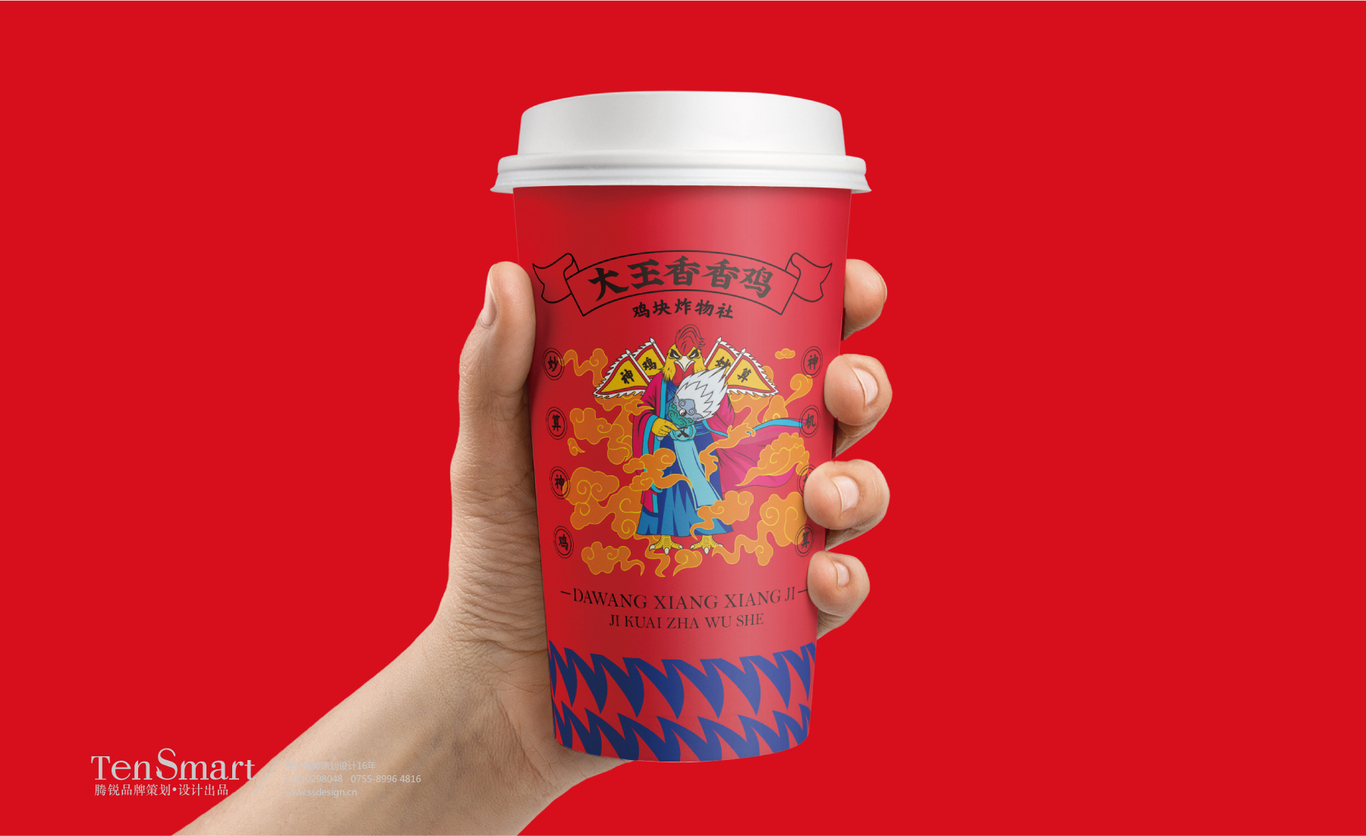 【大王香香雞】炸雞品牌設計圖24