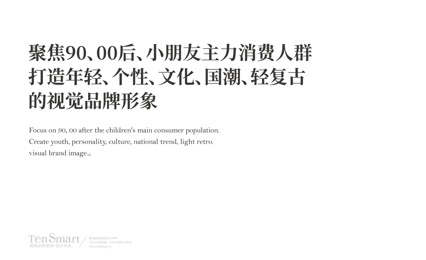 【大王香香雞】炸雞品牌設計圖1