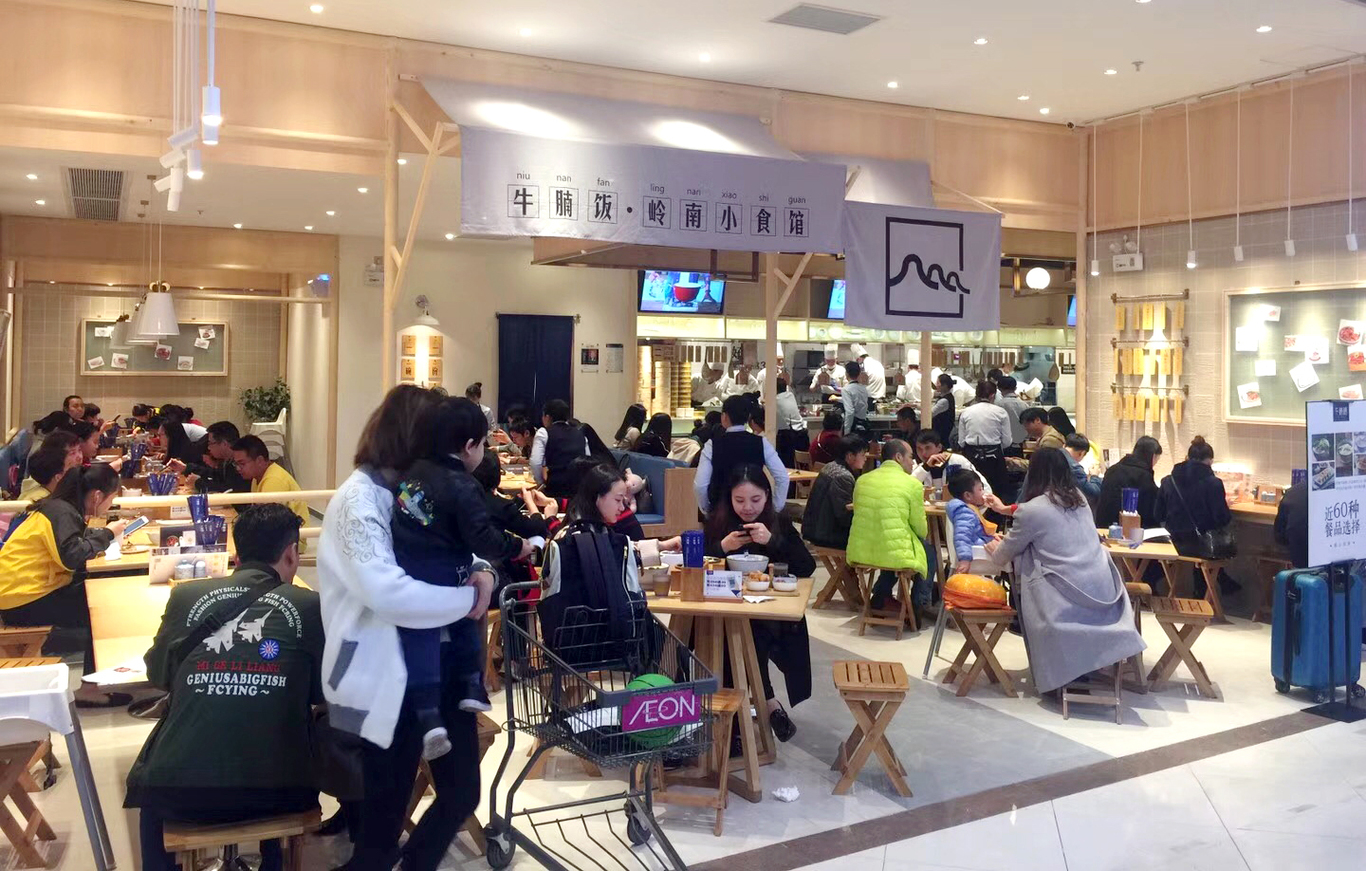 【牛楠楠】品牌策劃設計圖36