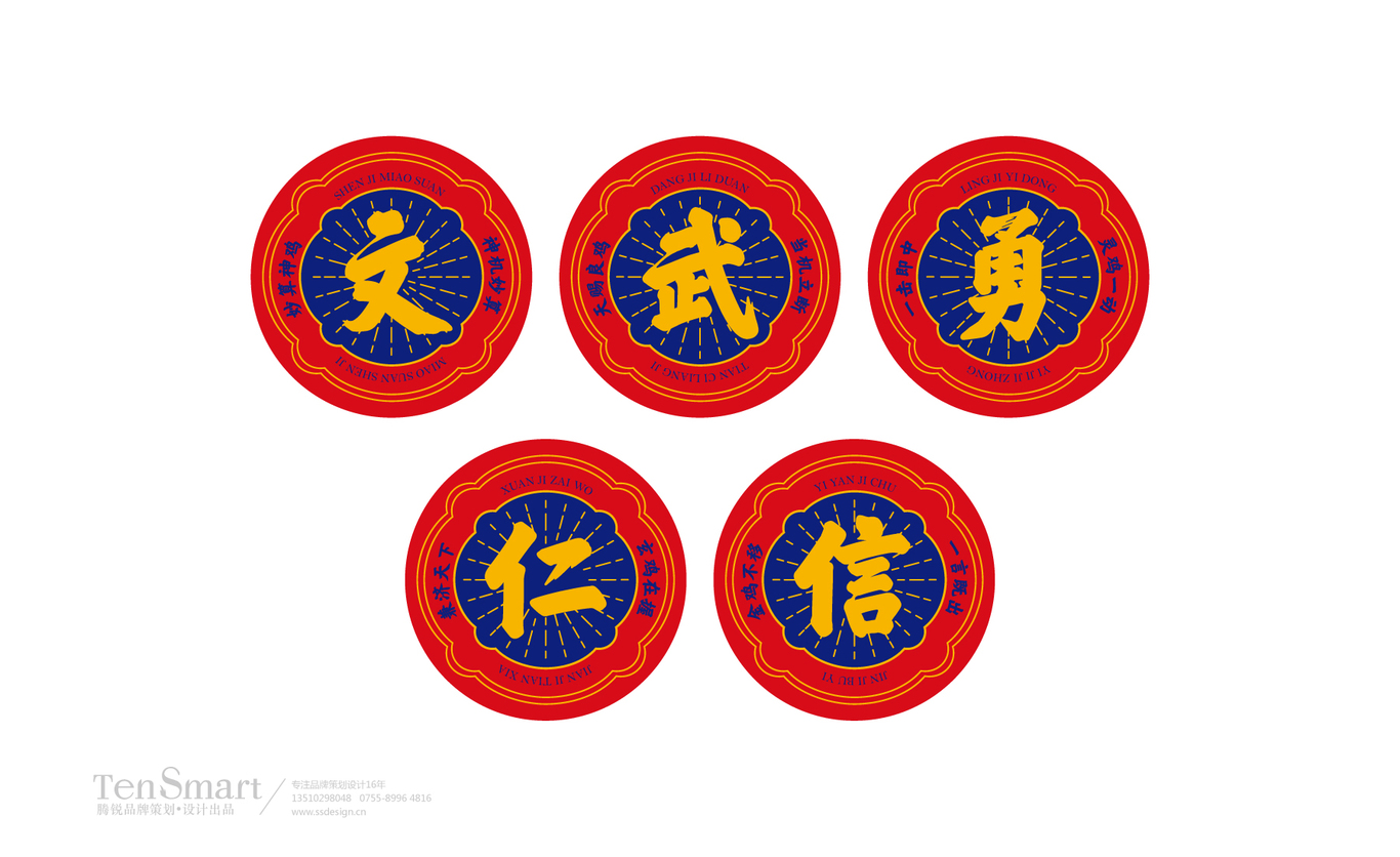 【大王香香雞】炸雞品牌設計圖13