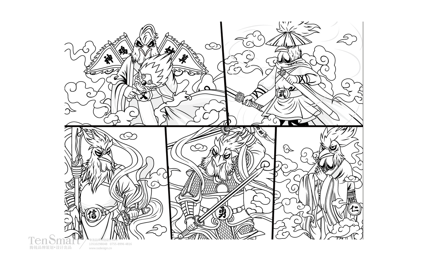 【大王香香雞】炸雞品牌設計圖15