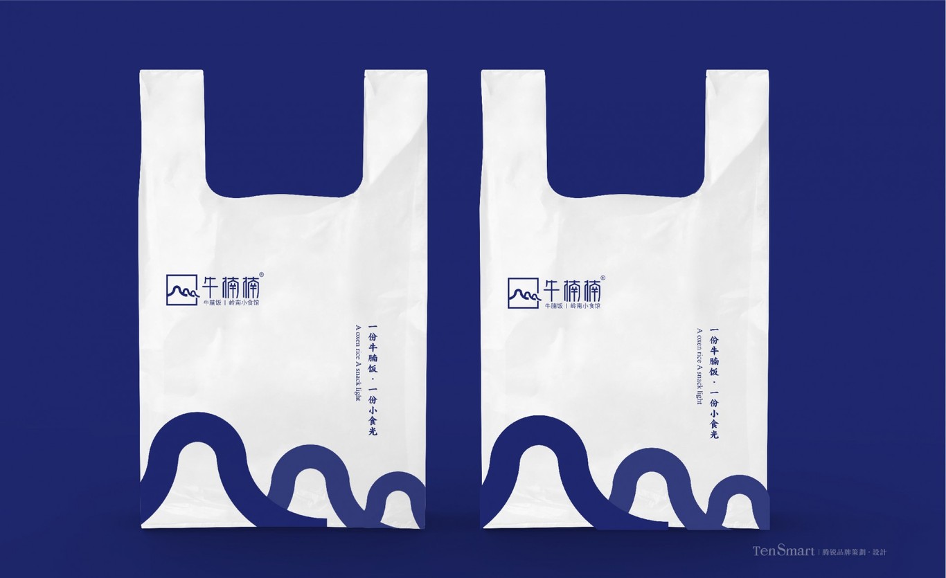 【牛楠楠】品牌策劃設計圖17