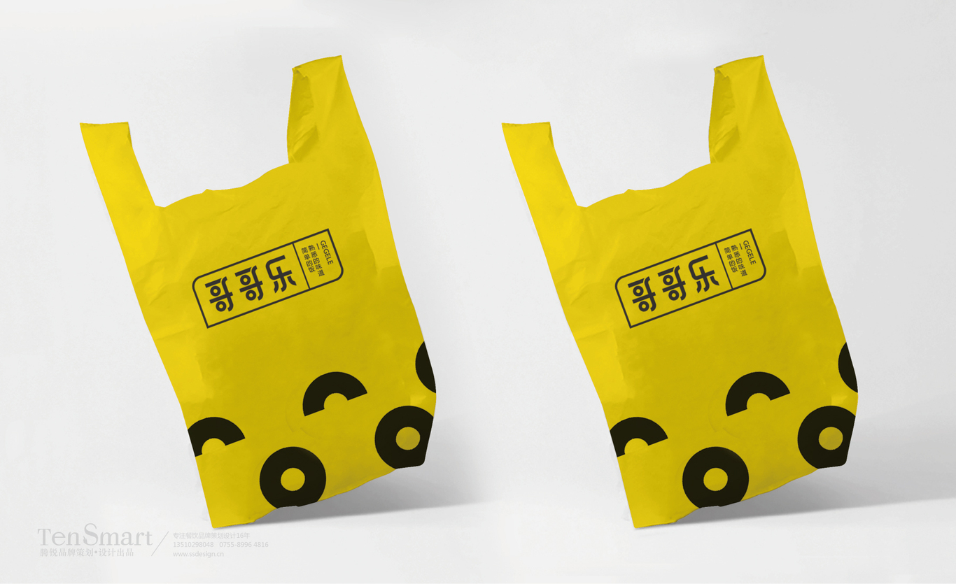 【哥哥樂】品牌全案策劃設計圖6